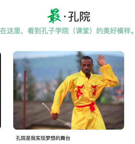 最孔院视频截图